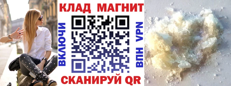 Названия наркотиков Юрюзань ГАШИШ  Каннабис  МЕФ 