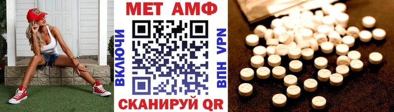 АМФЕТАМИН Premium Юрюзань