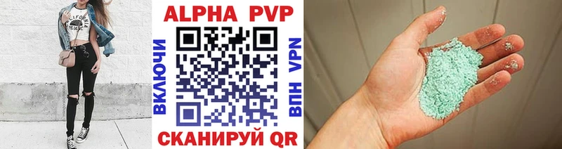 Alfa_PVP VHQ  OMG маркетплейс  Юрюзань 