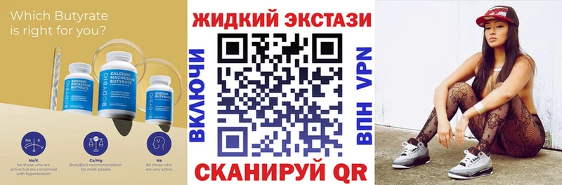 mega ссылки Юрюзань нарко площадка телеграм БУТИРАТ оксибутират