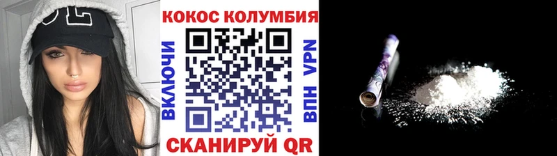 купить наркотик  darknet состав  КОКАИН FishScale  Юрюзань 