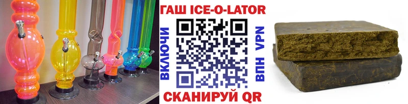 KRAKEN зеркало  Юрюзань  Гашиш гашик  купить наркоту 