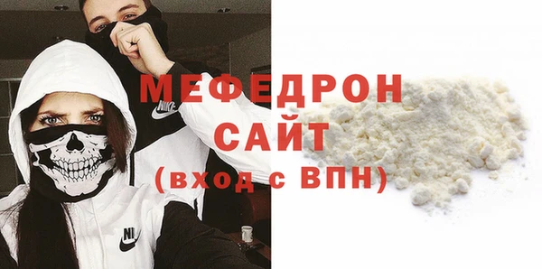эйфоретик Бугульма