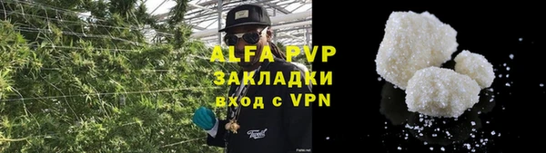 эйфоретик Бугульма