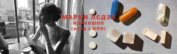 наркотики Бронницы