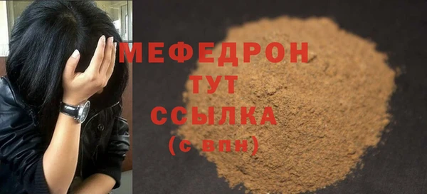 винт Богородицк