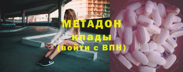 наркотики Бронницы