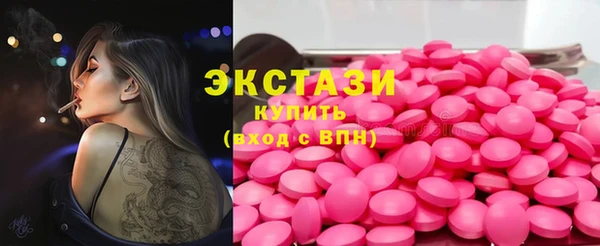 тгк Богданович