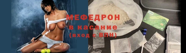 гашик Богородск