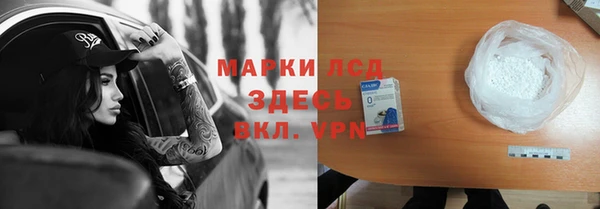 тгк Богданович
