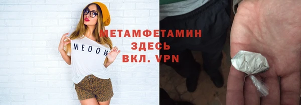 наркотики Бронницы