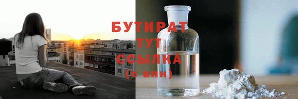 гашик Богородск
