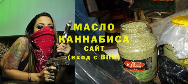 гашик Богородск