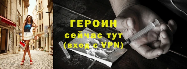 наркотики Бронницы