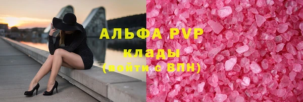 наркотики Бронницы
