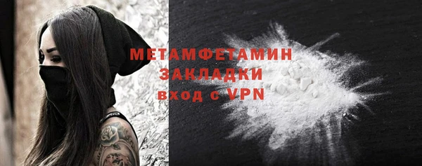 трава Бородино