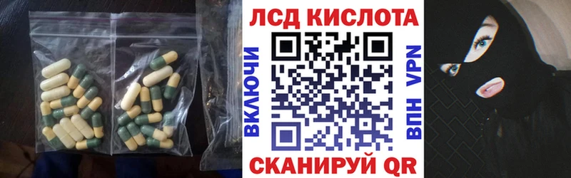 LSD-25 экстази ecstasy  darknet какой сайт  Юрюзань 