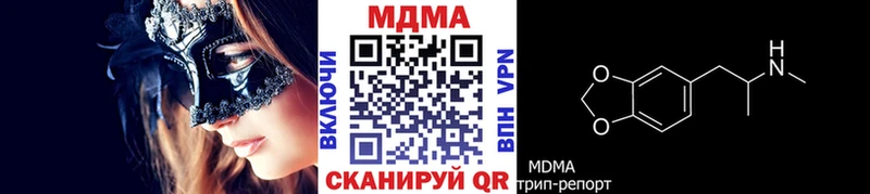 закладки  мориарти какой сайт  МДМА молли  Юрюзань 