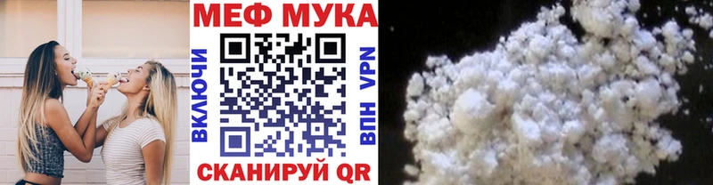 МЕФ VHQ  нарко площадка телеграм  Юрюзань 