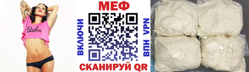 Мефедрон  Юрюзань