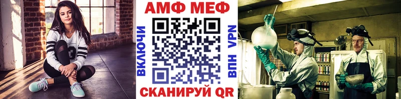 МЕТАМФЕТАМИН винт  где купить   Юрюзань 