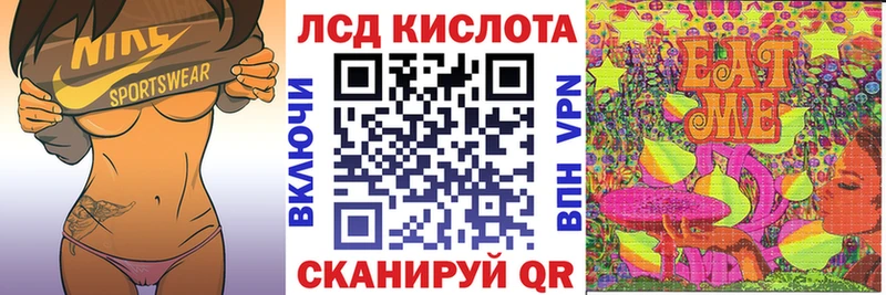 Марки 25I-NBOMe 1,8мг  Юрюзань 