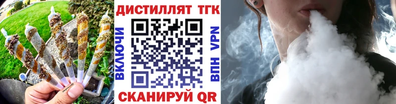 OMG рабочий сайт  Юрюзань  ТГК вейп с тгк 